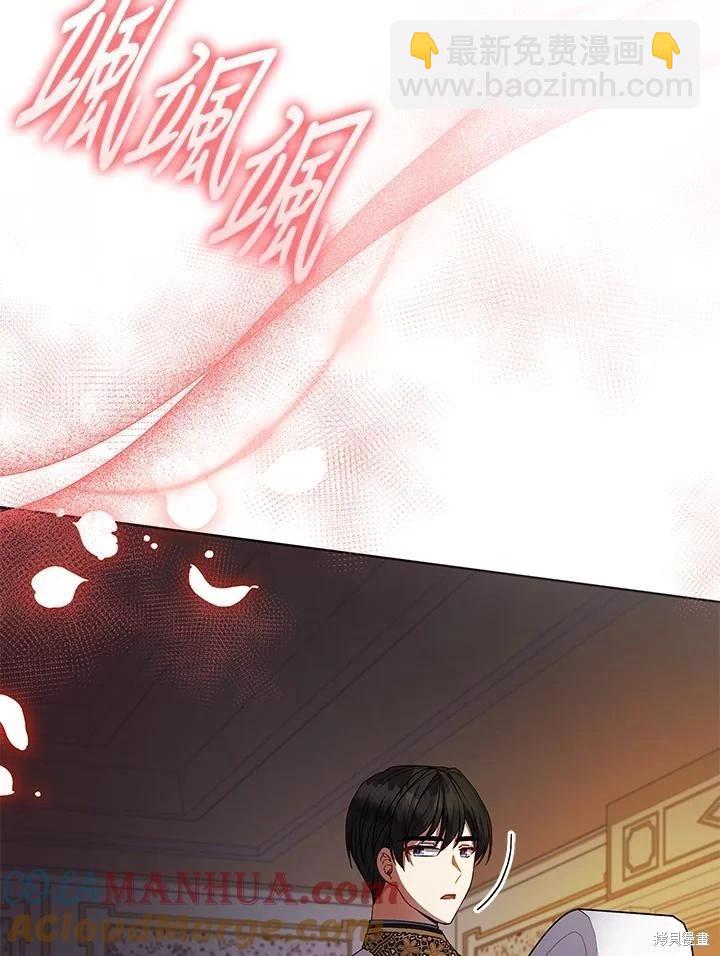 不可接近的小姐 - 第119話(1/3) - 5