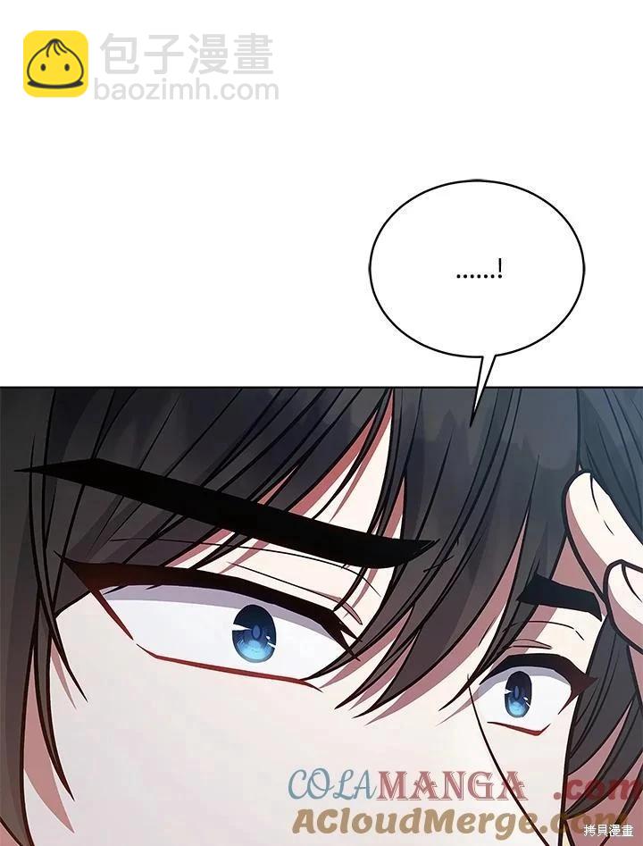不可接近的小姐 - 第123話(1/3) - 5