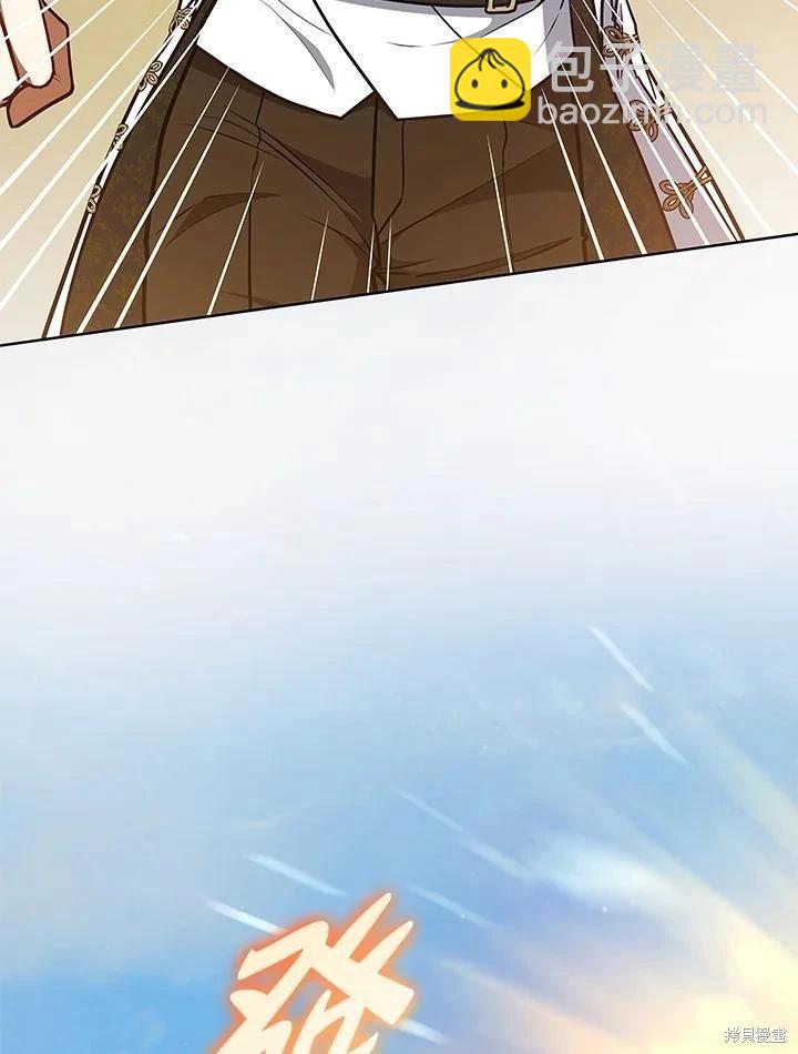 不可接近的小姐 - 第123話(1/3) - 8
