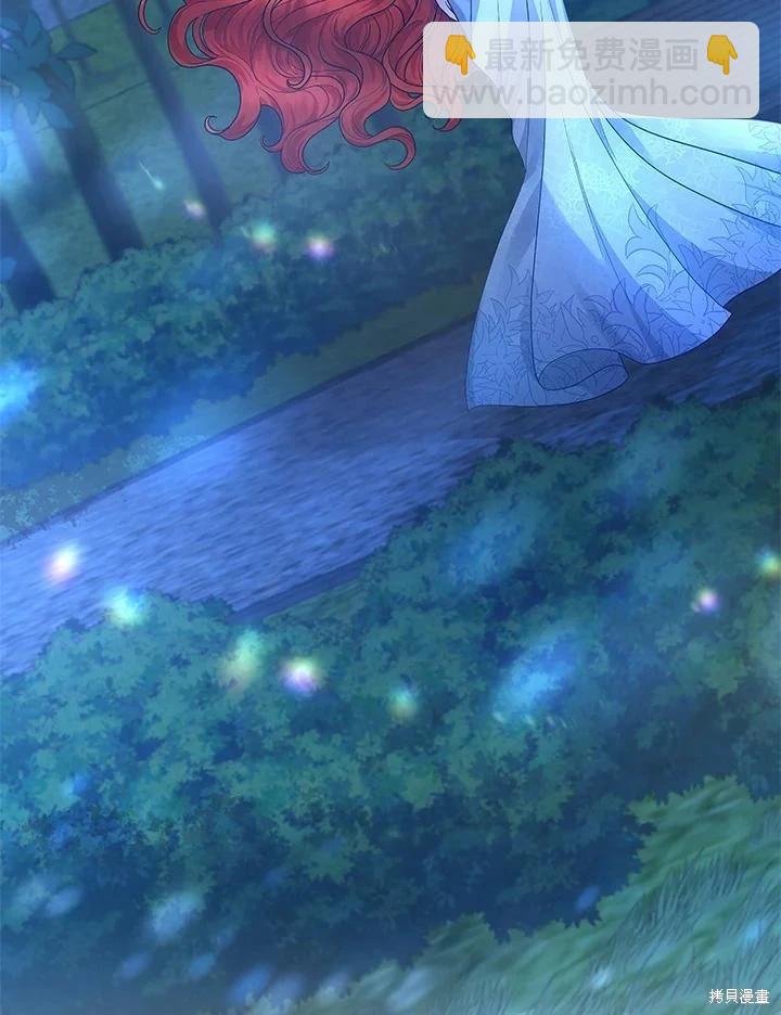 不可接近的小姐 - 第125話(最終章)(1/4) - 7