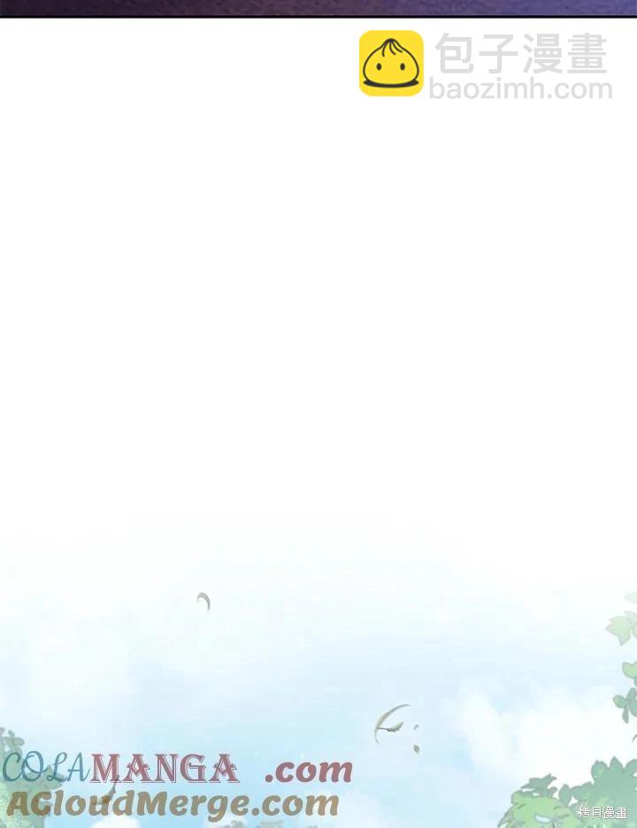 不可接近的小姐 - 第125話(最終章)(1/4) - 1