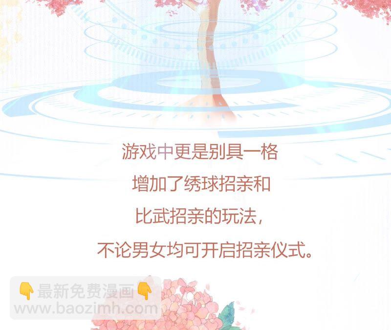 不可抗的年下大佬 - 相公我們圓房吧(2/2) - 3