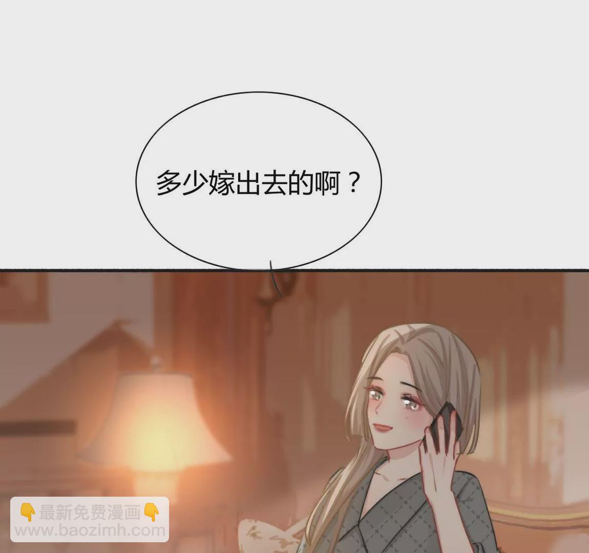 不可抗的年下大佬 - 来自相公的笼络(3/3) - 1