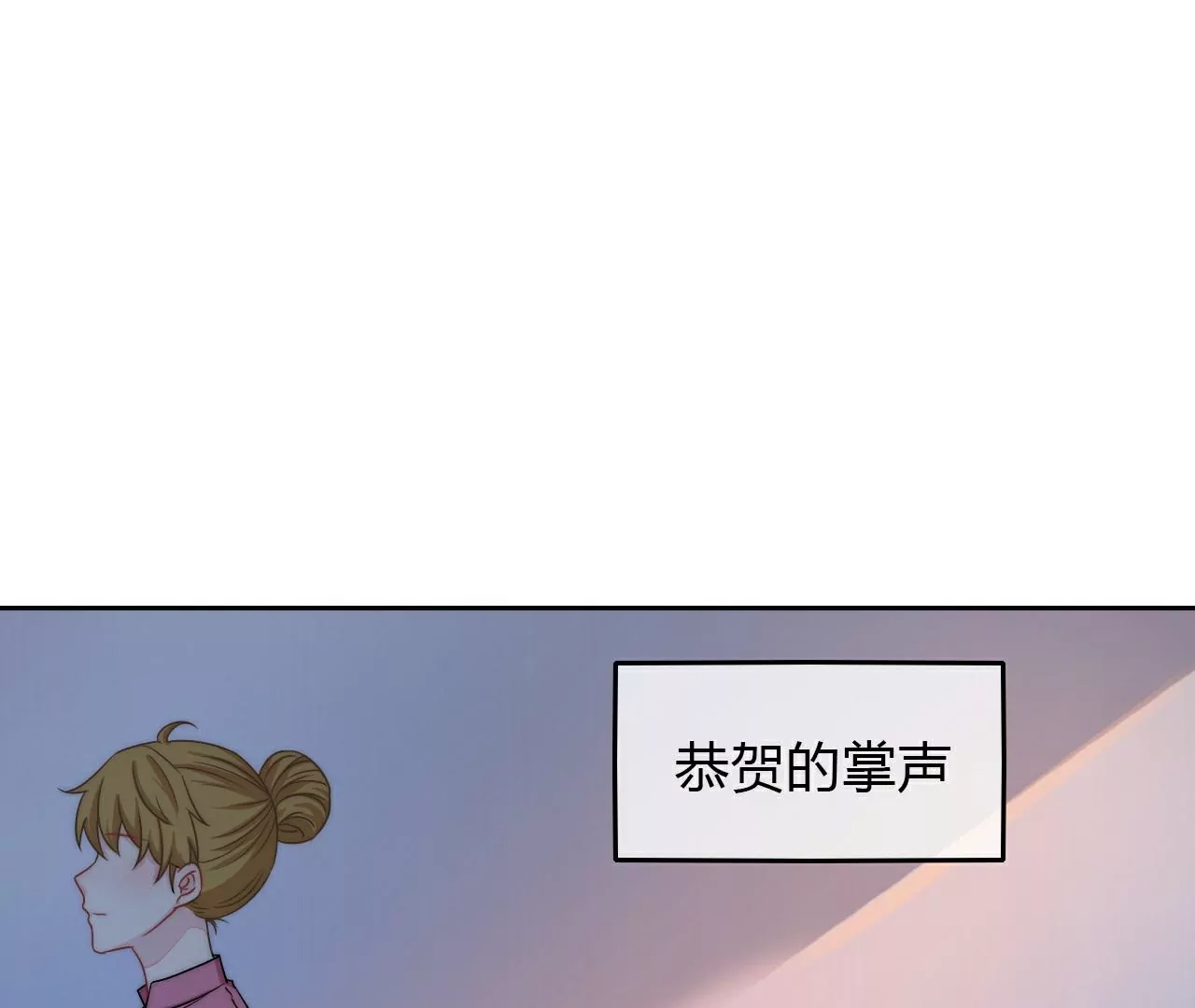 不可抗的年下大佬 - 谢总监的声音(3/4) - 7