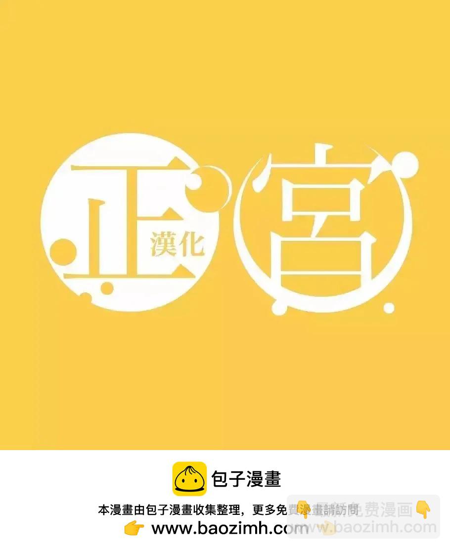 不可抗力的I LOVE YOU - 第10話 - 2