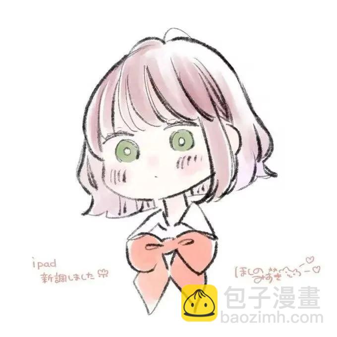 不可抗力的I LOVE YOU - 第06話 - 3