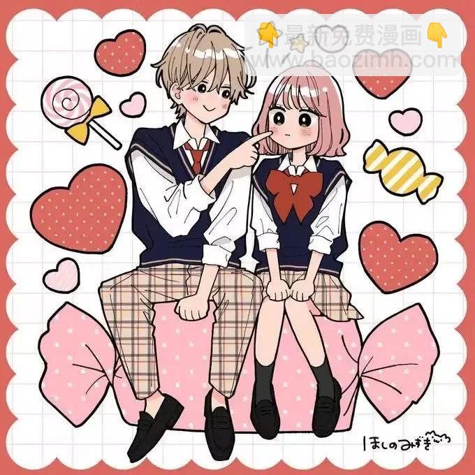 不可抗力的I LOVE YOU - 第06話 - 4