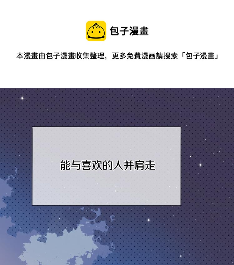 第01话 再遇(1/2)-第2话