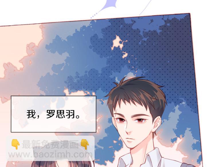 第01话 再遇(1/2)-第2话