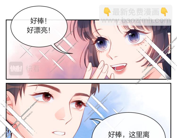 第01话 再遇(1/2)-第2话