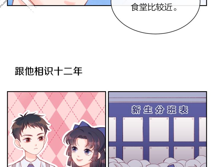 第01话 再遇(1/2)-第2话