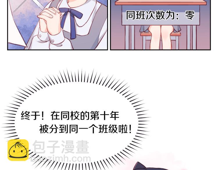 第01话 再遇(1/2)-第2话