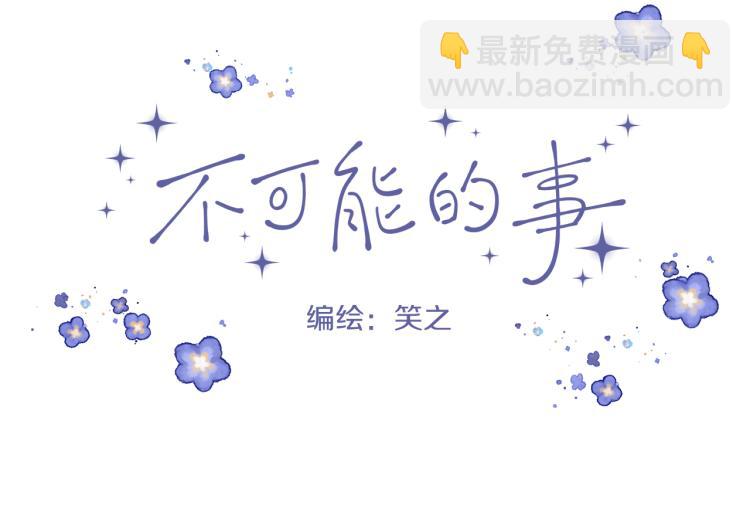 第01话 再遇(1/2)-第2话