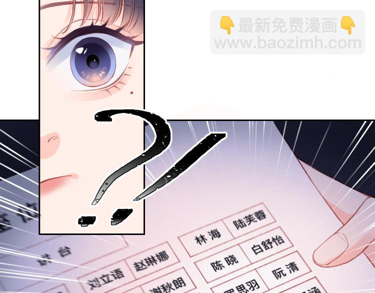 第01话 再遇(1/2)-第2话