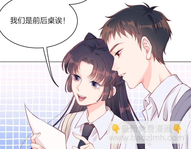 第01话 再遇(1/2)-第2话