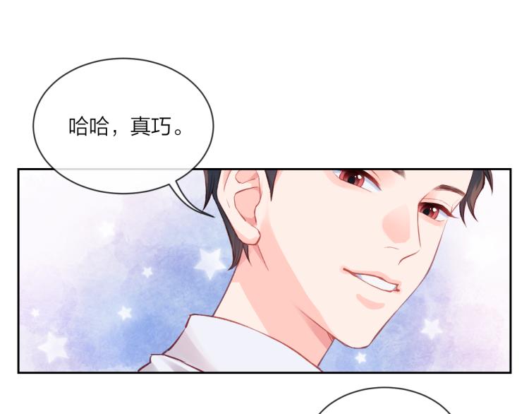 第01话 再遇(1/2)-第2话