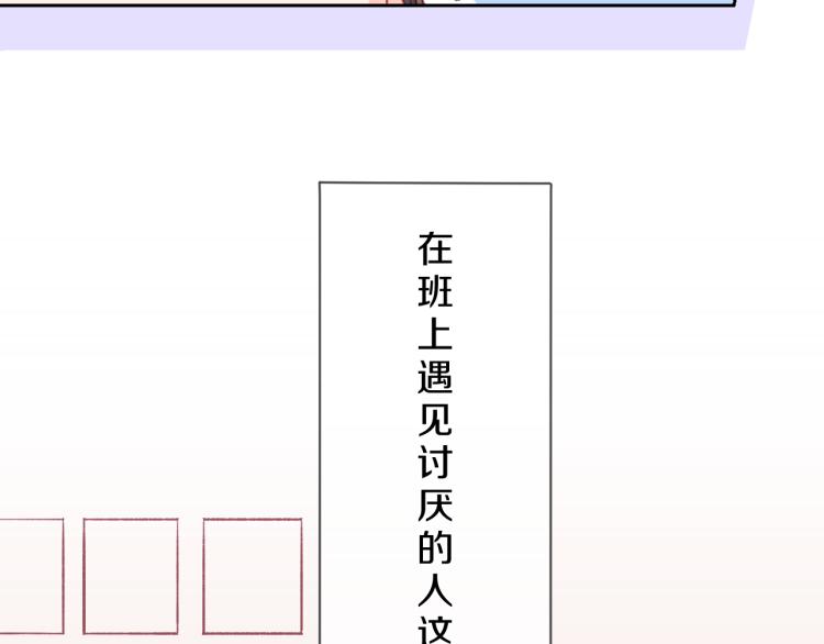 第01话 再遇(1/2)-第2话