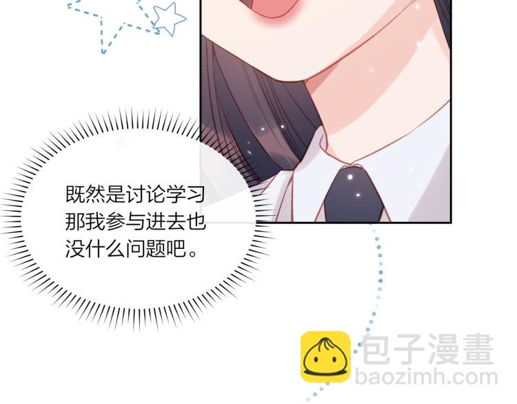 第09话 我们建群吧（下）(1/2)-第12话