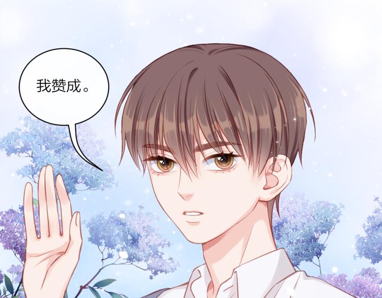 第09话 我们建群吧（下）(1/2)-第12话