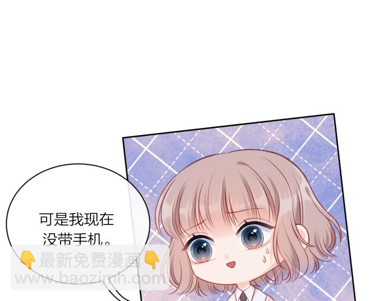 第09话 我们建群吧（下）(1/2)-第12话