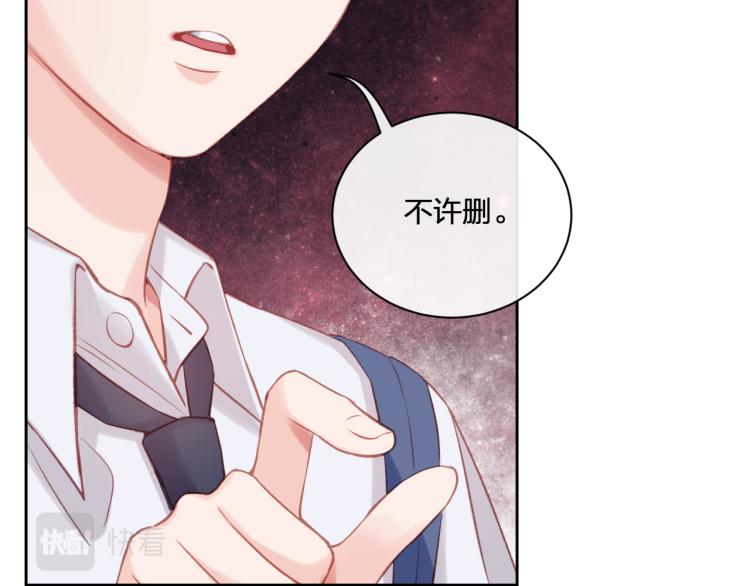 第09话 我们建群吧（下）(1/2)-第12话