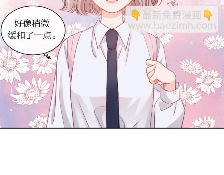 第09话 我们建群吧（下）(1/2)-第12话