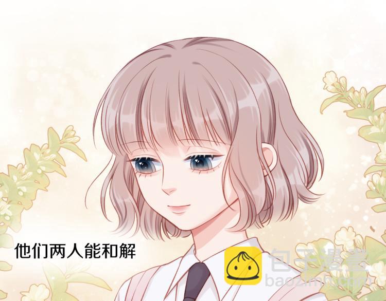 第09话 我们建群吧（下）(1/2)-第12话