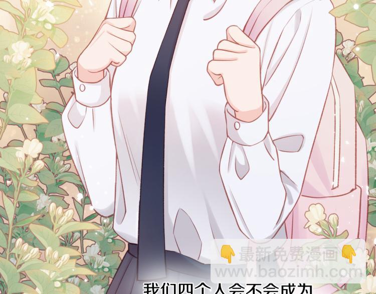 第09话 我们建群吧（下）(1/2)-第12话