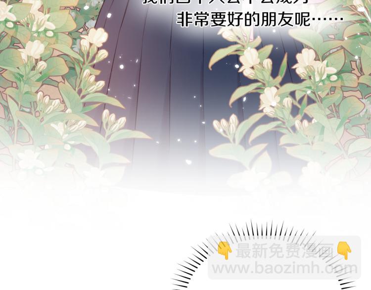 第09话 我们建群吧（下）(1/2)-第12话