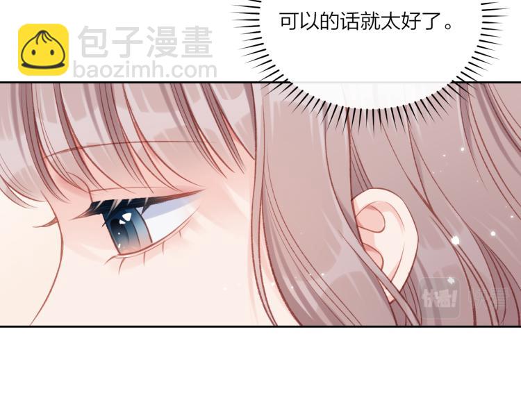 第09话 我们建群吧（下）(1/2)-第12话