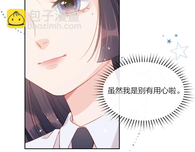 第09话 我们建群吧（下）(1/2)-第12话