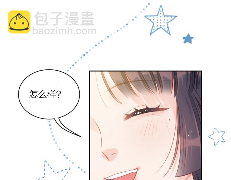 第09话 我们建群吧（下）(1/2)-第12话