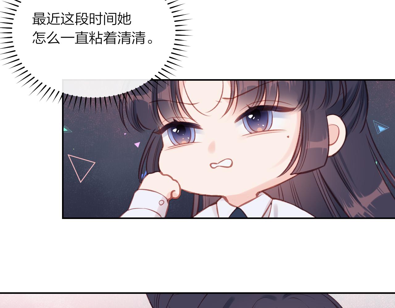 第11话 有一阵风(1/2)-第14话