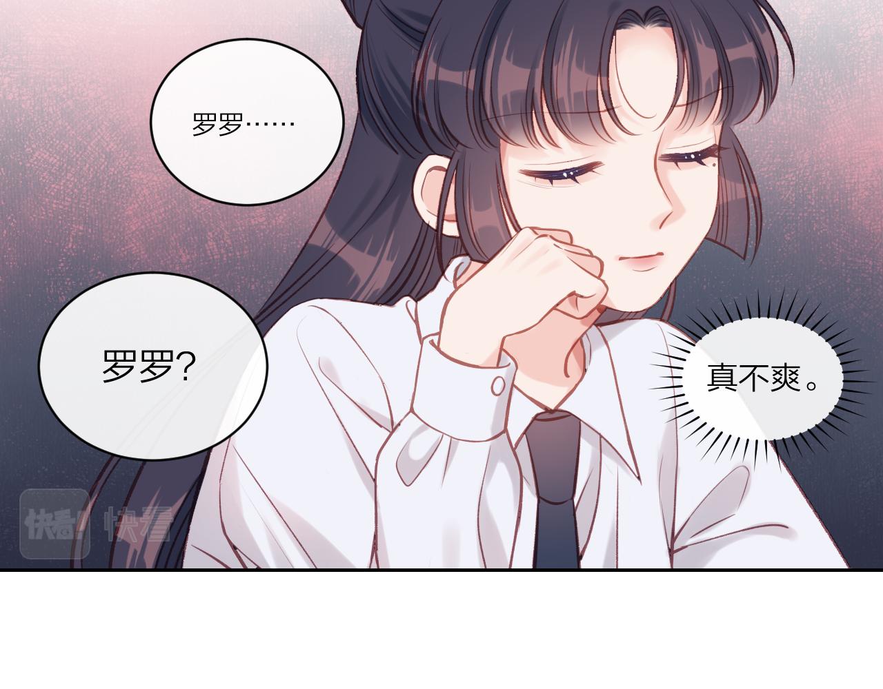 第11话 有一阵风(1/2)-第14话