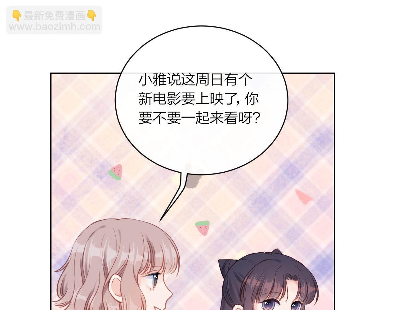 第11话 有一阵风(1/2)-第14话