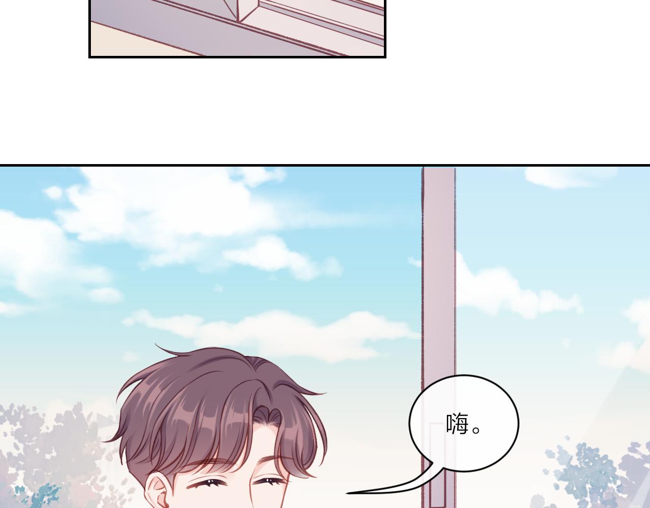 第11话 有一阵风(1/2)-第14话