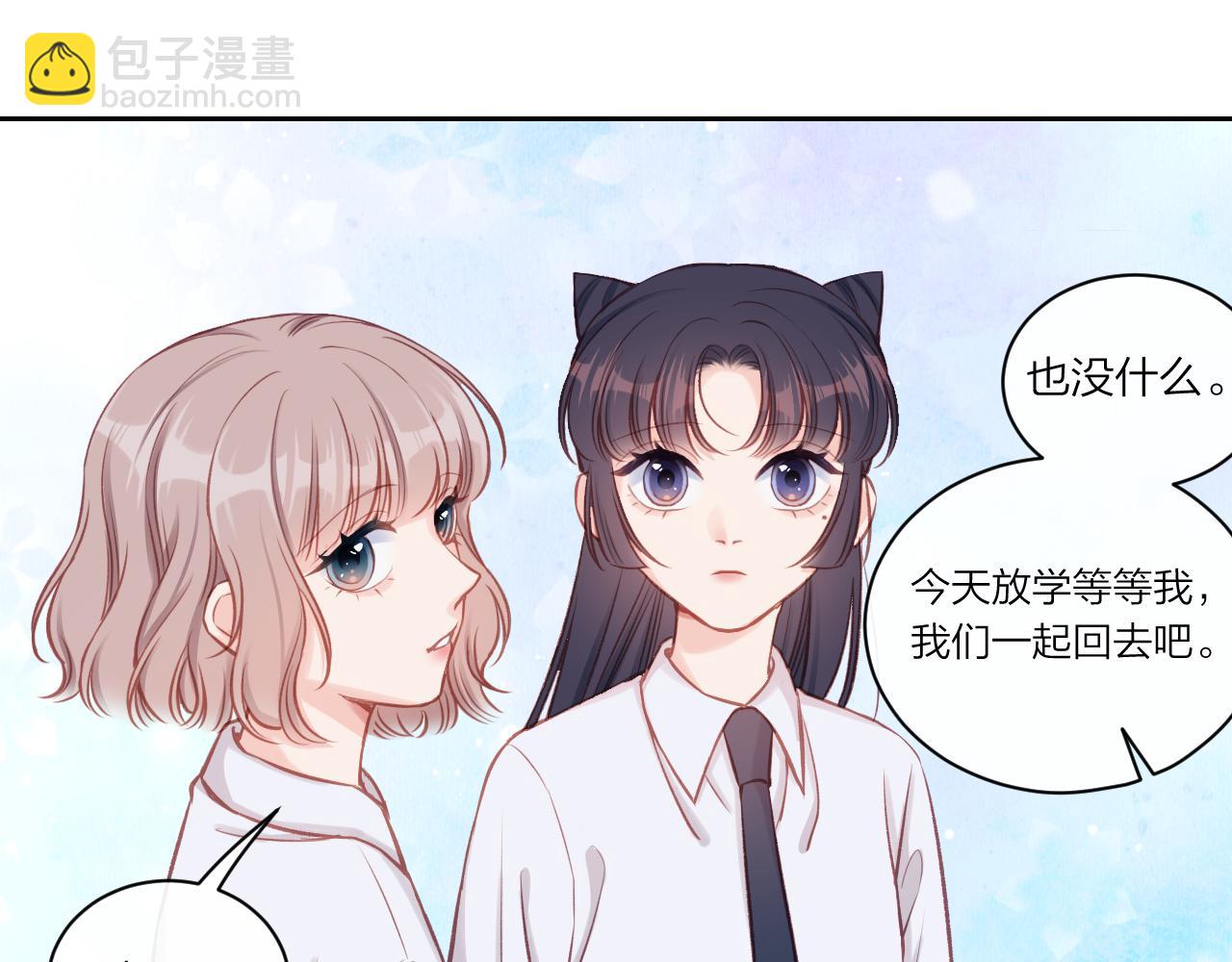 第11话 有一阵风(1/2)-第14话