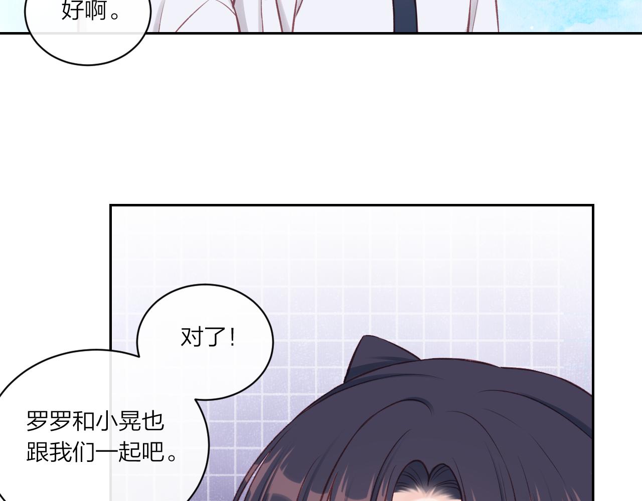 第11话 有一阵风(1/2)-第14话