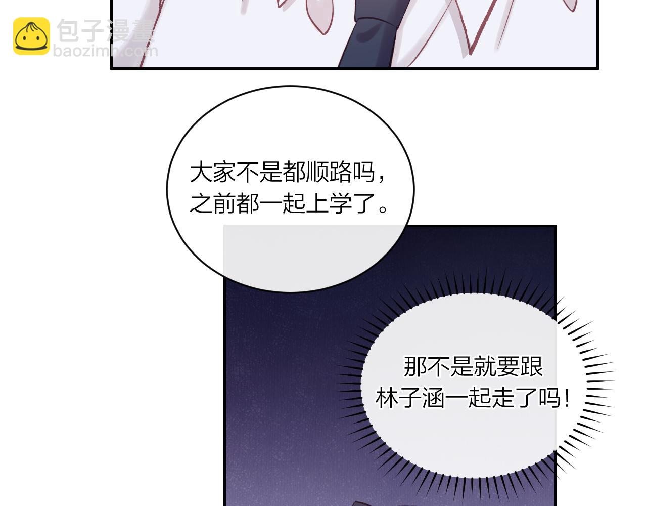 第11话 有一阵风(1/2)-第14话