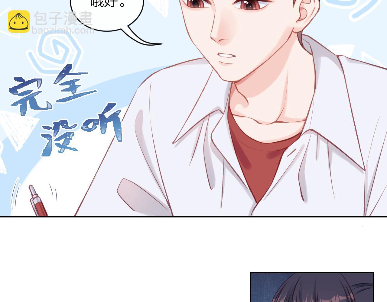 第11话 有一阵风(1/2)-第14话