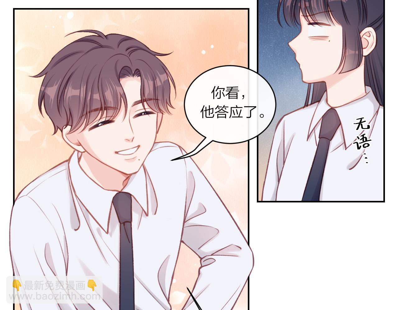 第11话 有一阵风(1/2)-第14话