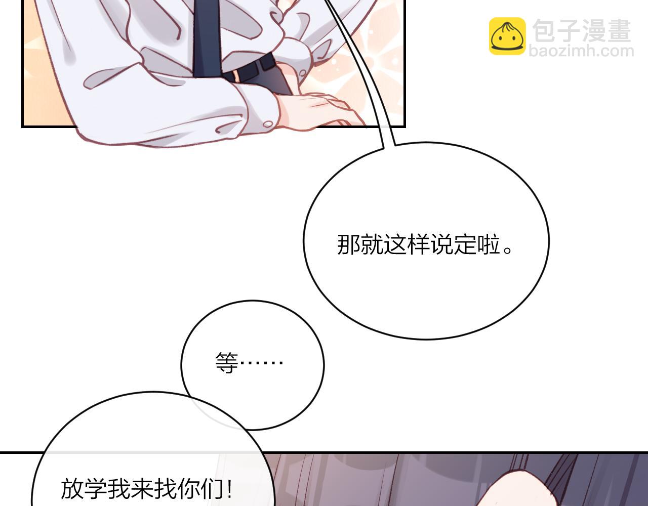 第11话 有一阵风(1/2)-第14话