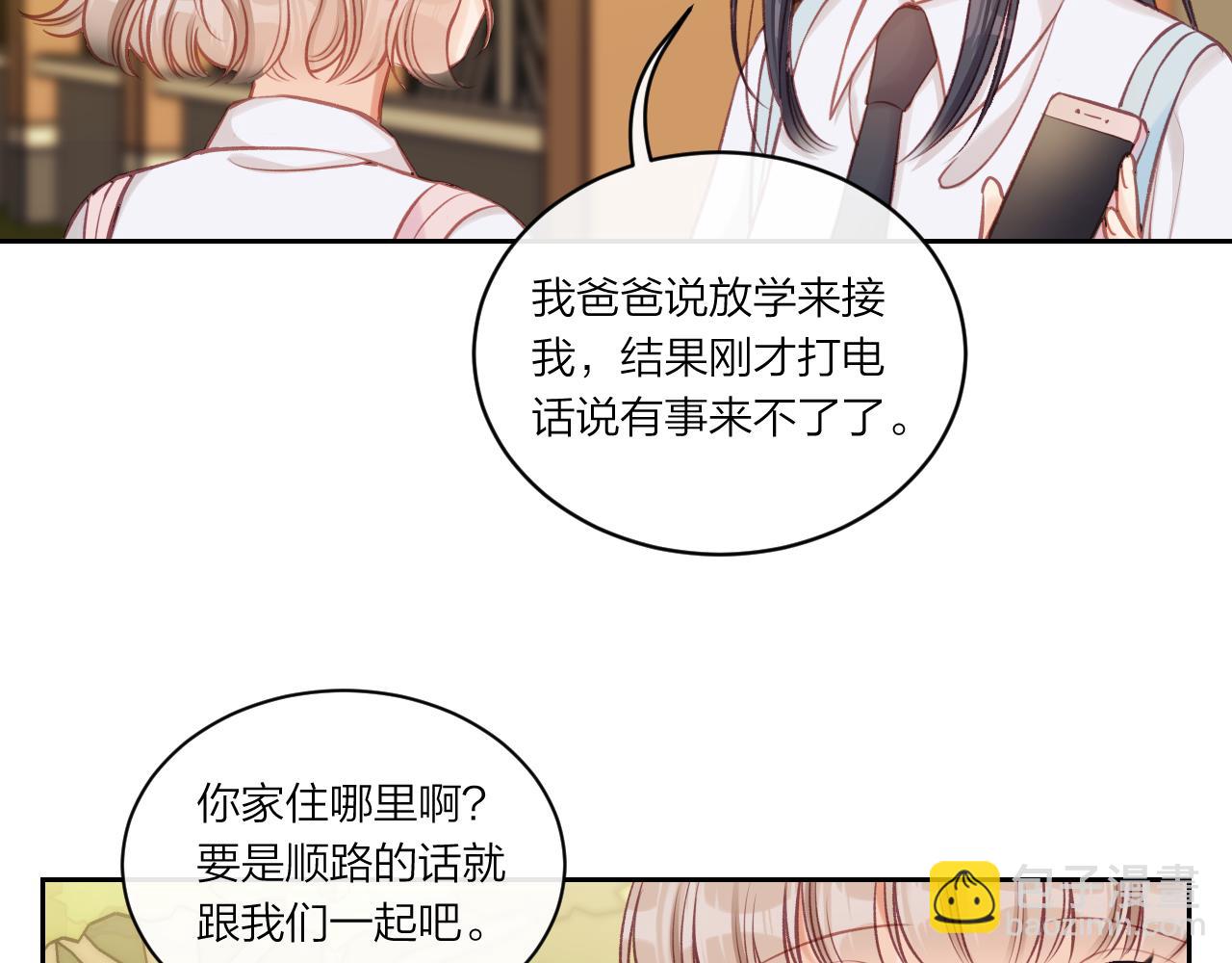 第11话 有一阵风(1/2)-第14话