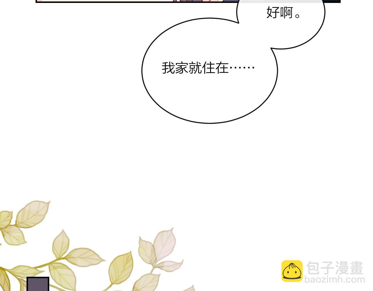 第11话 有一阵风(1/2)-第14话