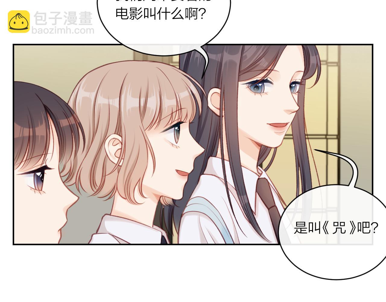 第11话 有一阵风(1/2)-第14话