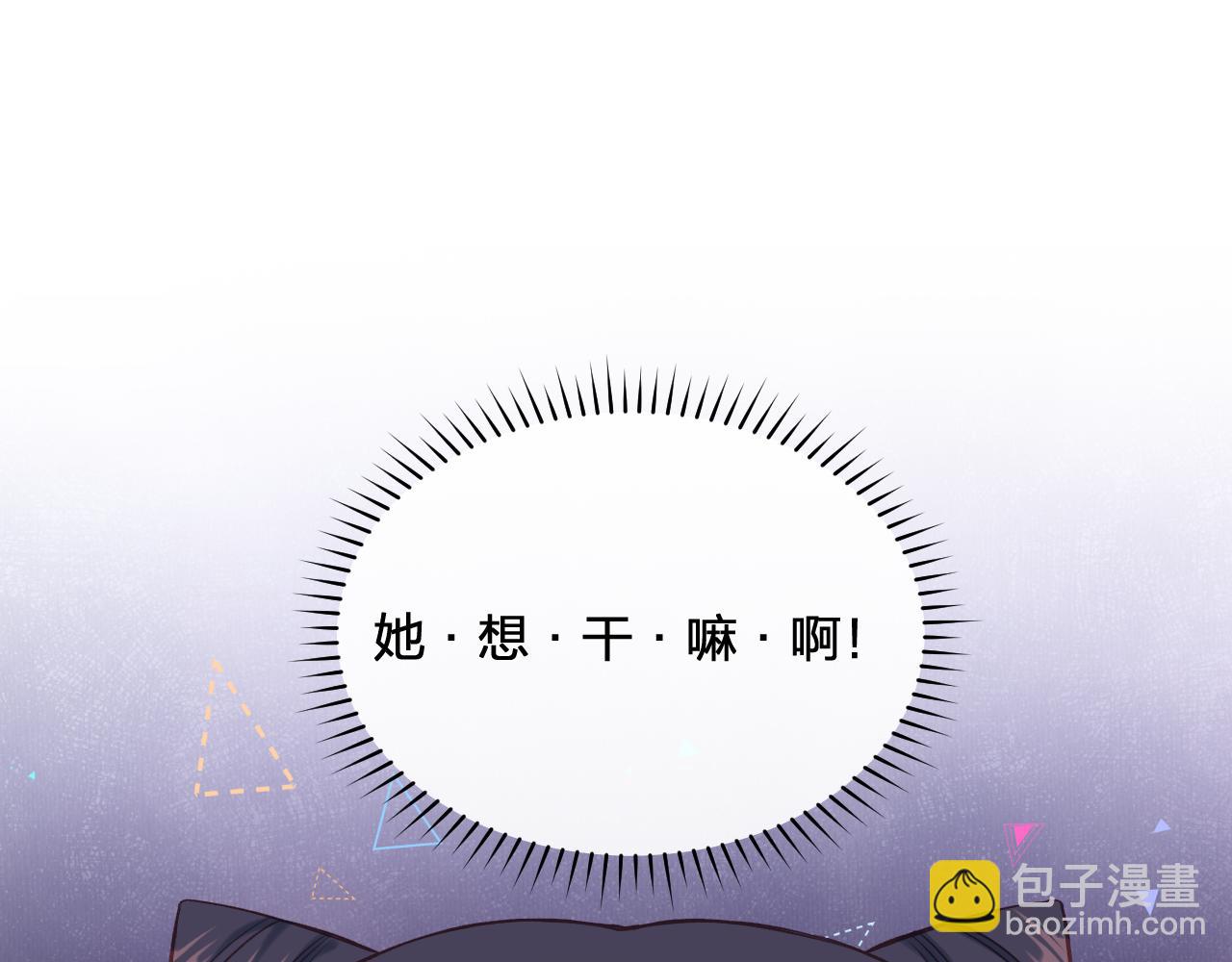 第11话 有一阵风(1/2)-第14话