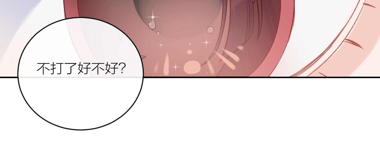 第13话 过去的事（下）(1/2)-第16话