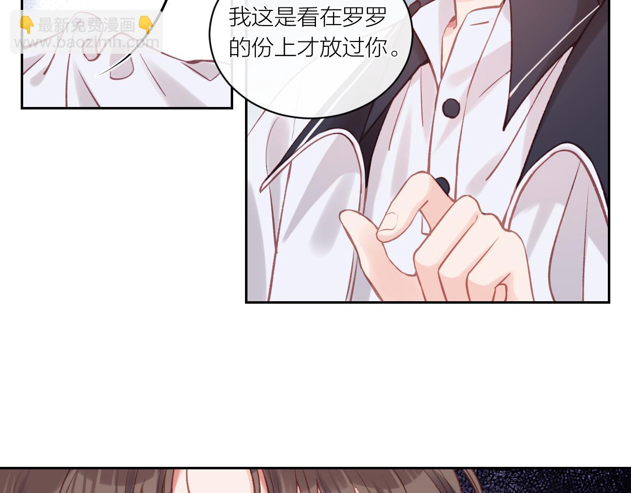 第13话 过去的事（下）(1/2)-第16话