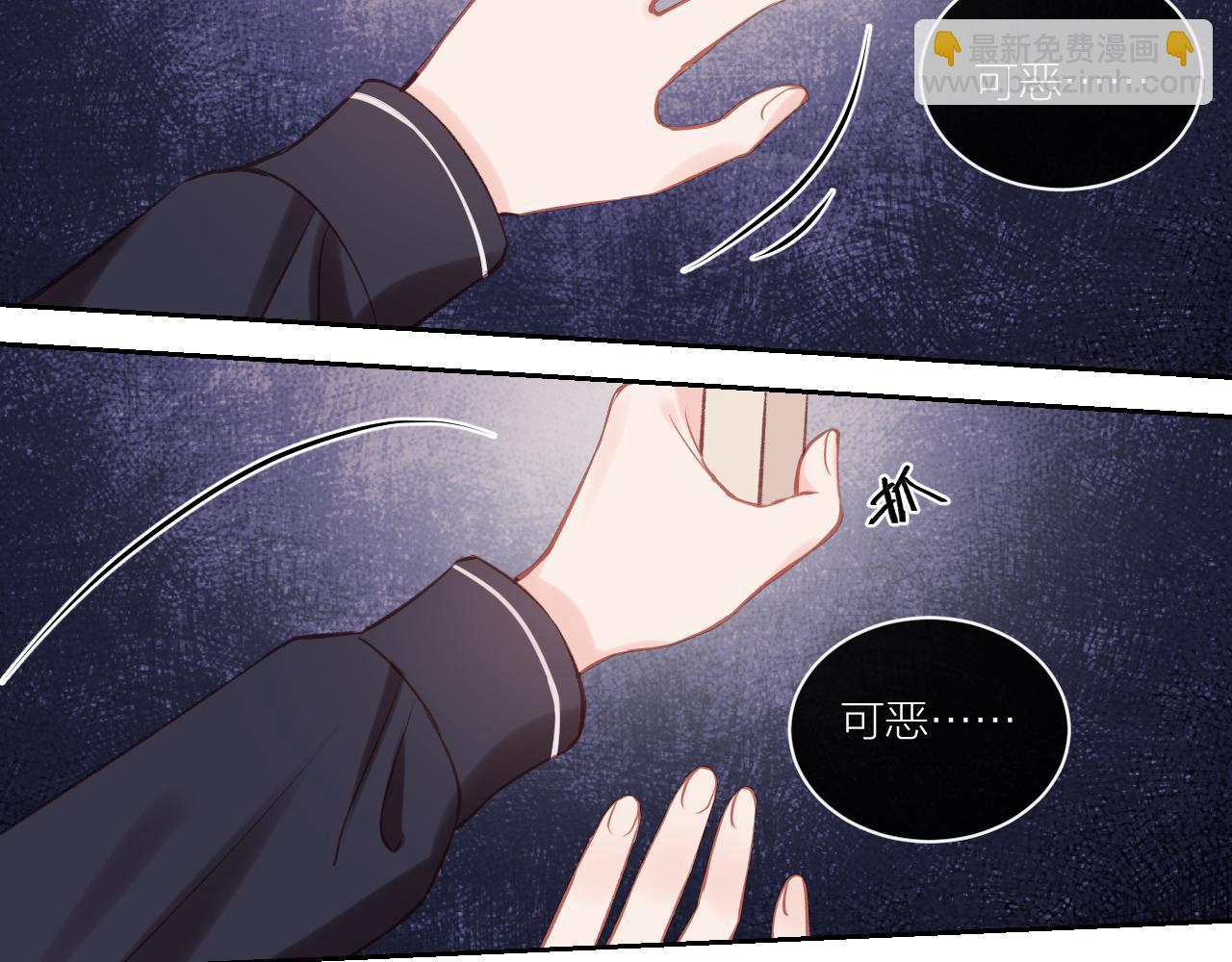 第13话 过去的事（下）(1/2)-第16话