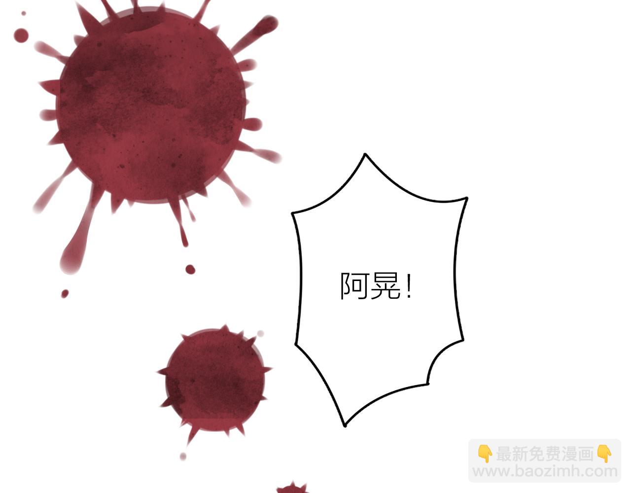 第13话 过去的事（下）(1/2)-第16话